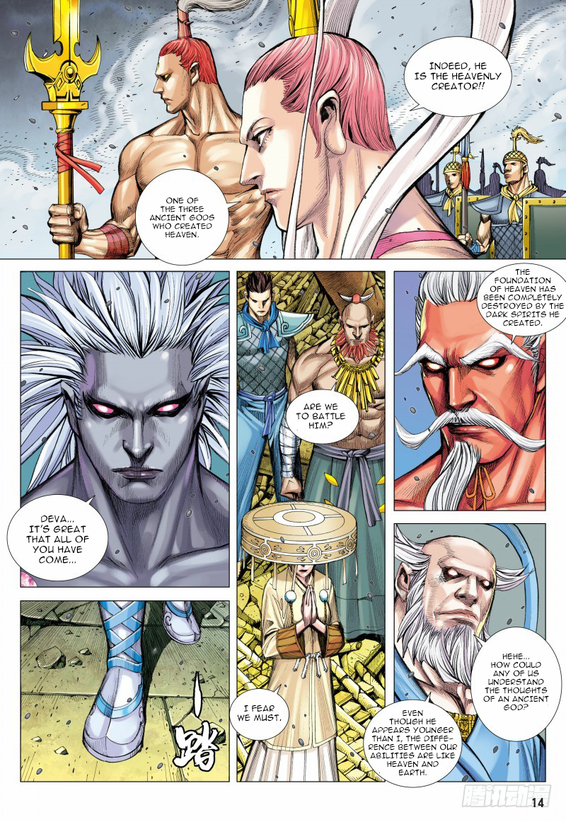 Journey to the West (Zheng Jian He) Chapter 94 14